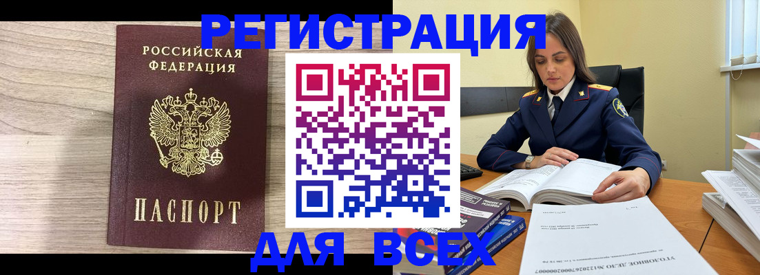 временная регистрация госуслуги в Изобильном